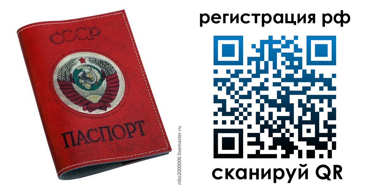 временная регистрация законно в Павловском Посаде