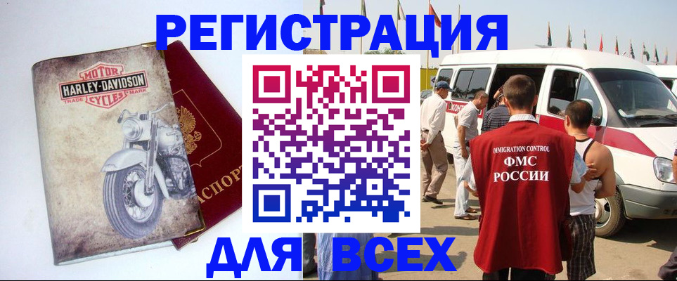 пропишу в квартире в Павловском Посаде